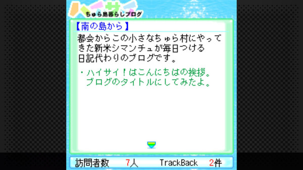 G-MODEアーカイブス15 ちゅら島暮らし screenshot 5