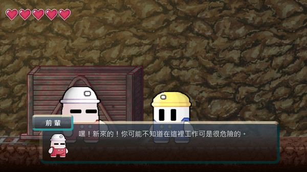 Coalhero screenshot 1