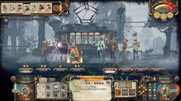 Circus Electrique screenshot 1