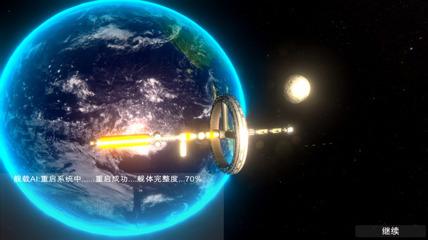 The New Earth screenshot 2