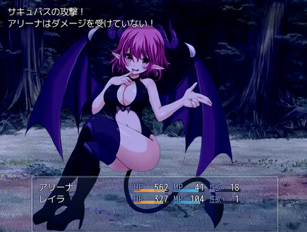 Metempsychosis screenshot 5