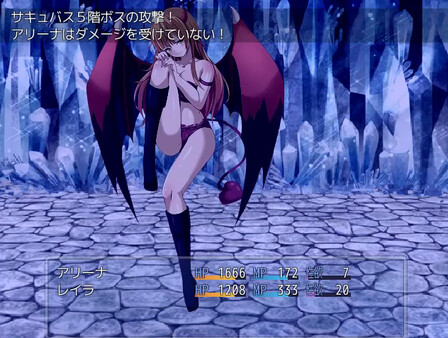 Metempsychosis screenshot 3