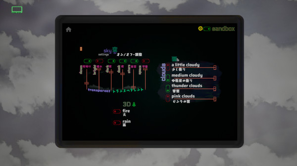 Radio screenshot 5