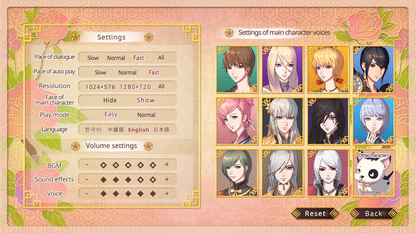 The Cloud Dream of the Nine screenshot 6