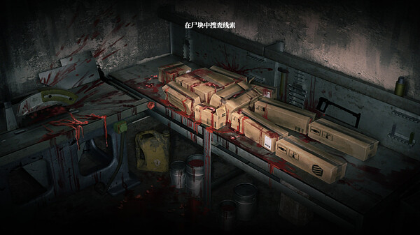 彷徨之街 The Street of Adrift screenshot 7