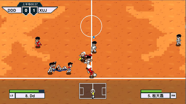 Kungfu Football Captain screenshot 1