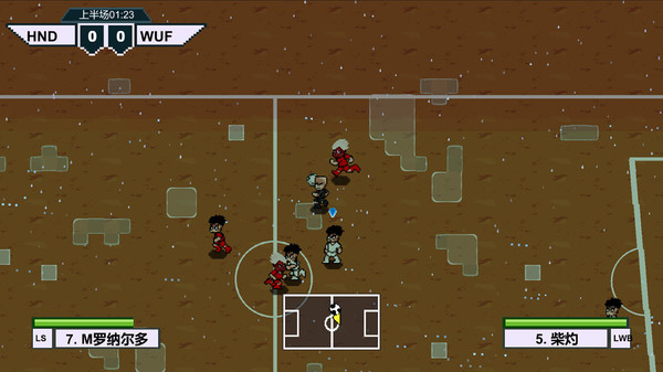 Kungfu Football Captain screenshot 3
