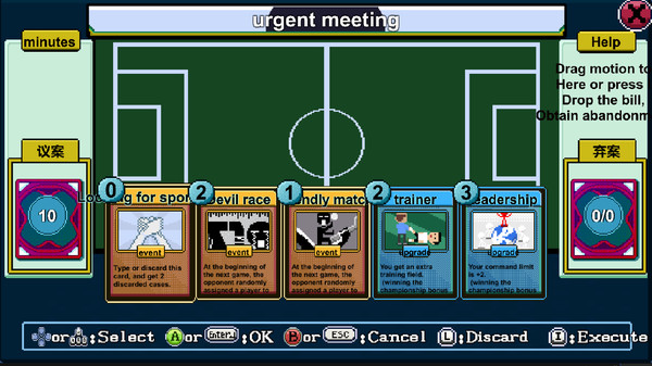 Kungfu Football Captain screenshot 5