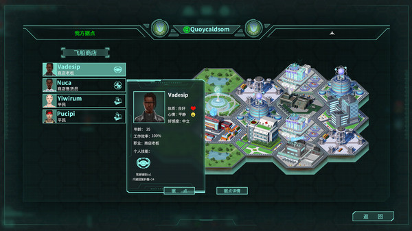 Across the Galaxy: Stellar Dominator screenshot 2