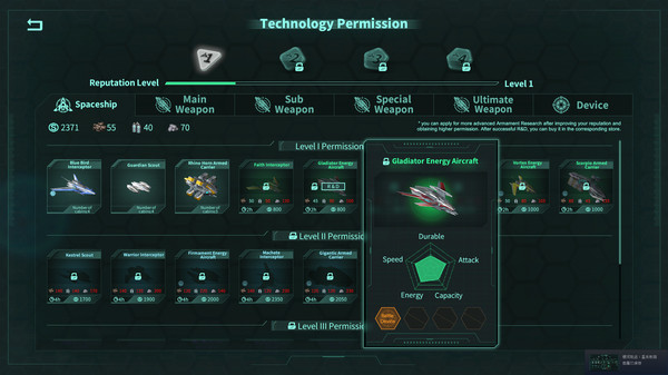 Across the Galaxy: Stellar Dominator screenshot 4