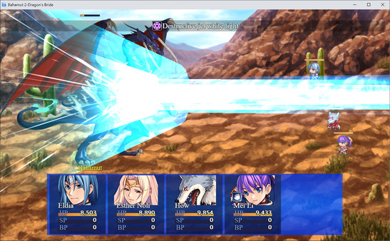 Bahamut2-dragon's bride screenshot 2