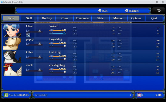 Bahamut2-dragon's bride screenshot 5