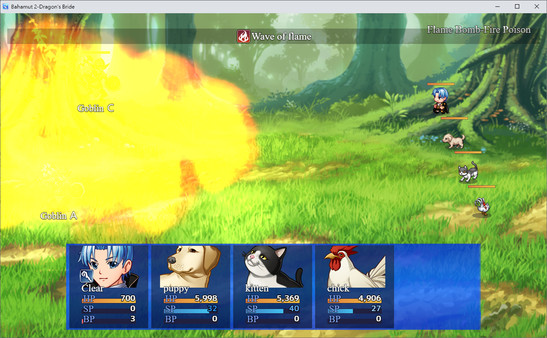 Bahamut2-dragon's bride screenshot 7