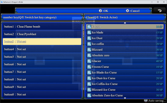 Bahamut2-dragon's bride screenshot 6