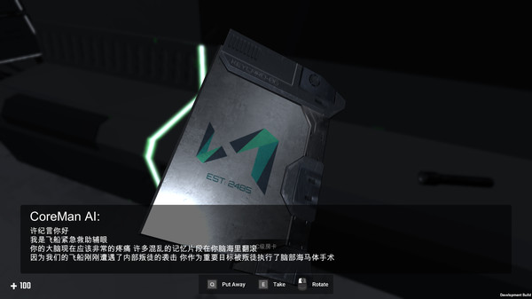 Only Me screenshot 3
