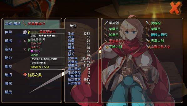 Idle Calibur screenshot 11