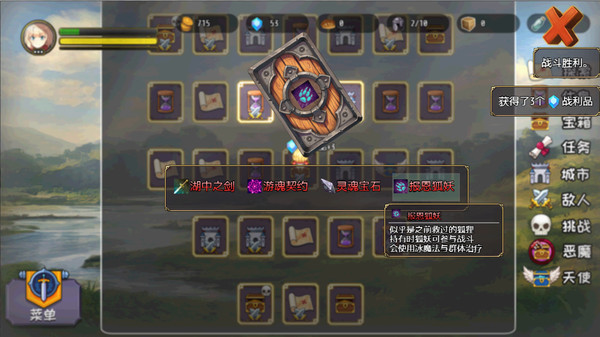 Idle Calibur screenshot 2