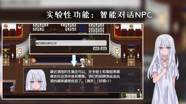 Idle Calibur screenshot 9