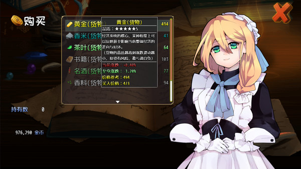 Idle Calibur screenshot 6