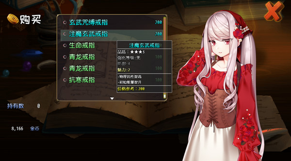 Idle Calibur screenshot 10