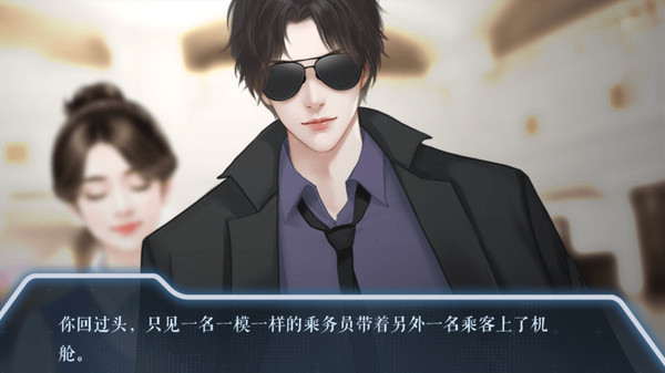 末日航路-The Termination screenshot 5