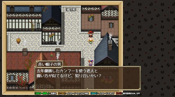 Ecstasy Elf Shotenken -Naruru's Sexy Adventure- screenshot 11