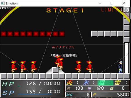 Emotion screenshot 4