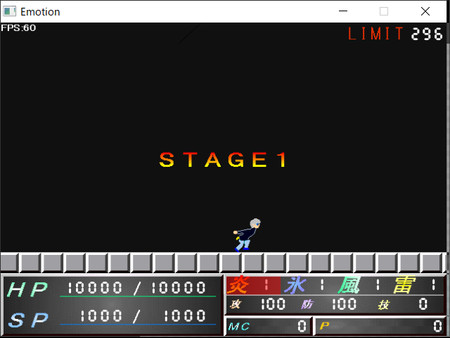 Emotion screenshot 2