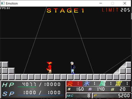 Emotion screenshot 1
