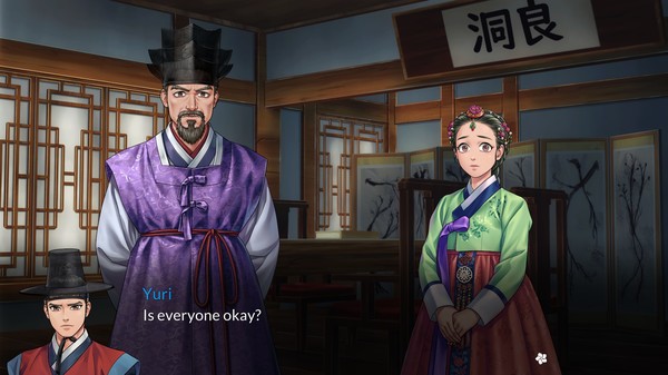 Suhoshin screenshot 4