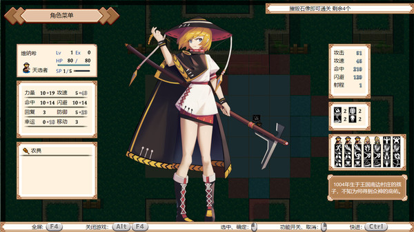 Oath of Miko screenshot 1
