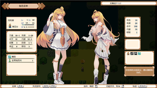 Oath of Miko screenshot 2