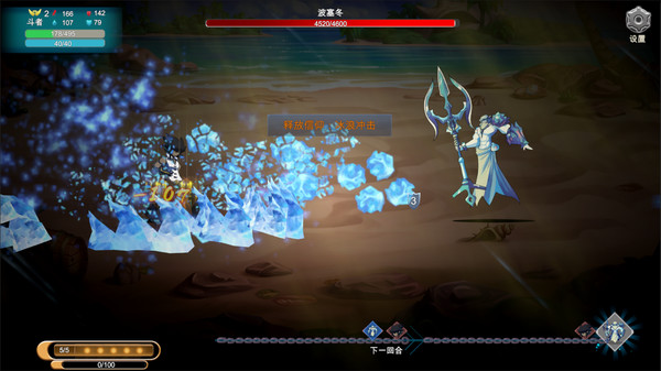 DarkFighter screenshot 5