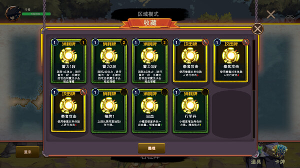 DarkFighter screenshot 9