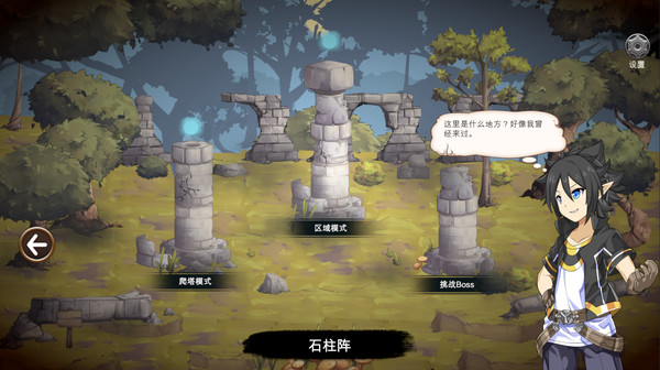 DarkFighter screenshot 7