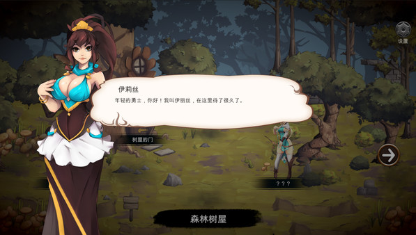 DarkFighter screenshot 3