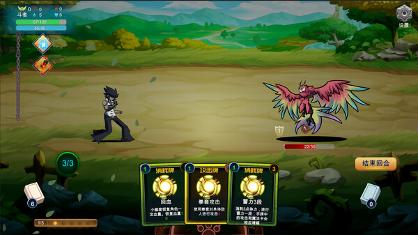 DarkFighter screenshot 11