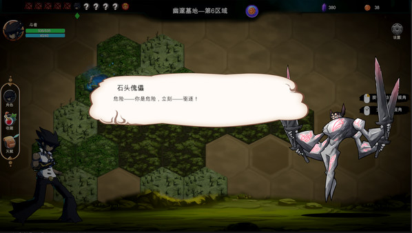 DarkFighter screenshot 2