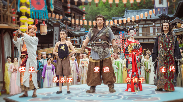 神都不良探 Underdog Detective screenshot 11