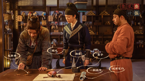 神都不良探 Underdog Detective screenshot 4