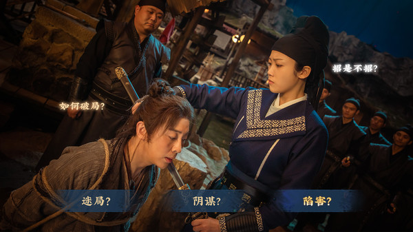 神都不良探 Underdog Detective screenshot 1
