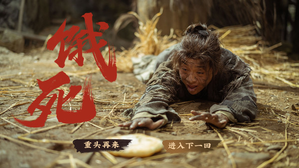 神都不良探 Underdog Detective screenshot 8