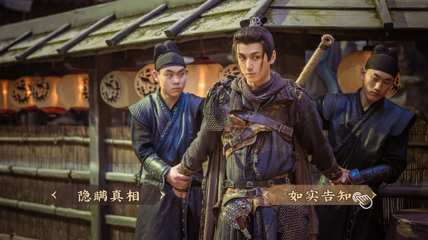 神都不良探 Underdog Detective screenshot 5