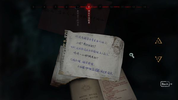 Black Sheep screenshot 6