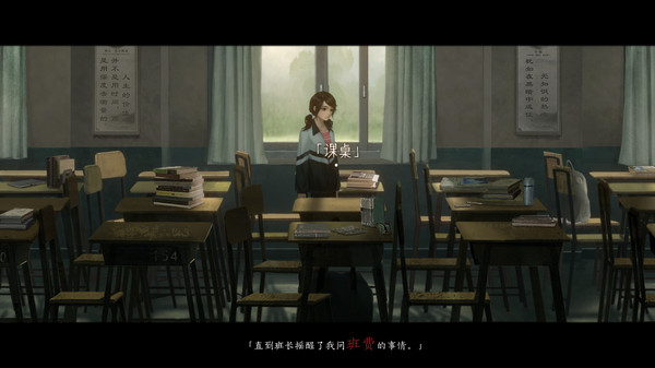 Black Sheep screenshot 7
