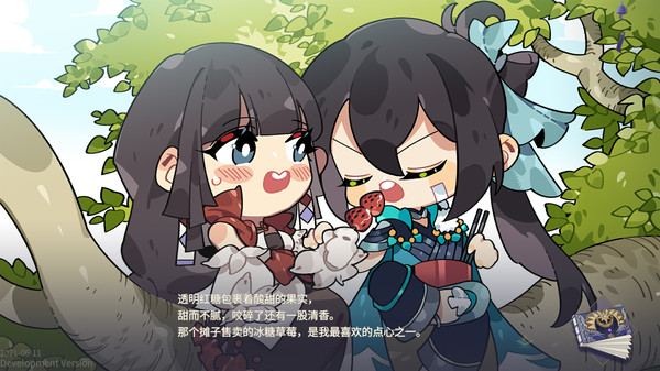 寂寞神明的心愿手记 screenshot 8