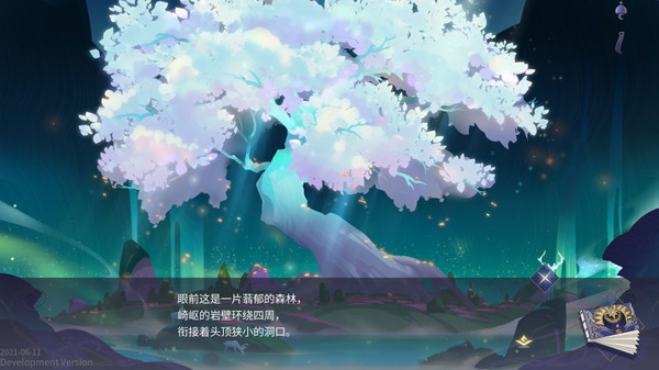 寂寞神明的心愿手记 screenshot 10