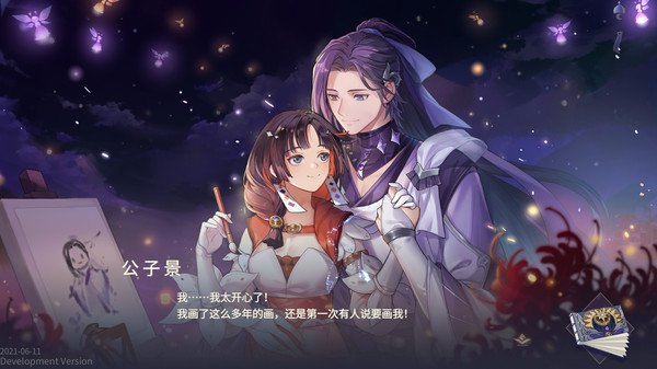 寂寞神明的心愿手记 screenshot 3