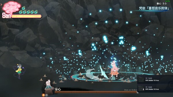 Halluci-Sabbat of Koishi screenshot 10