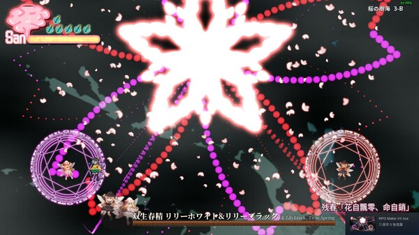 Halluci-Sabbat of Koishi screenshot 11